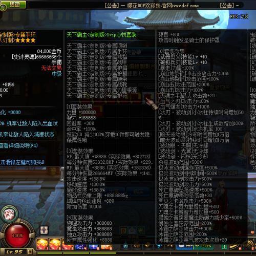 ee50df9607acf7b4157a1256683d2ecc_0735670001718951300tp2-1.jpg
