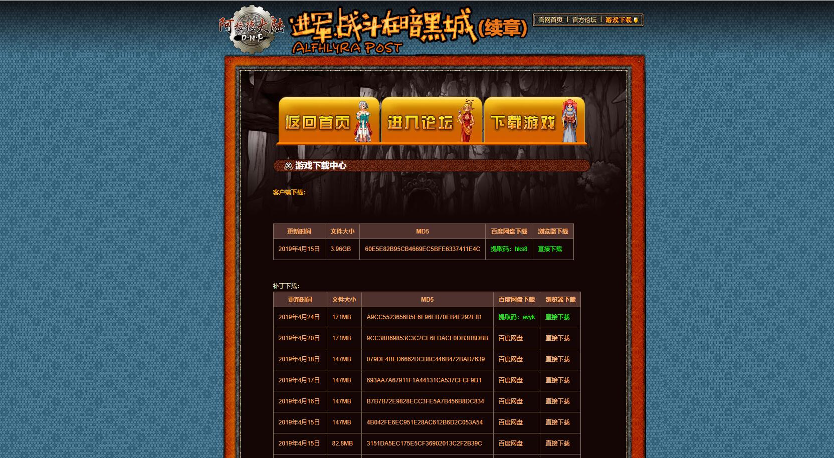 QQ截图20240712234942.jpg