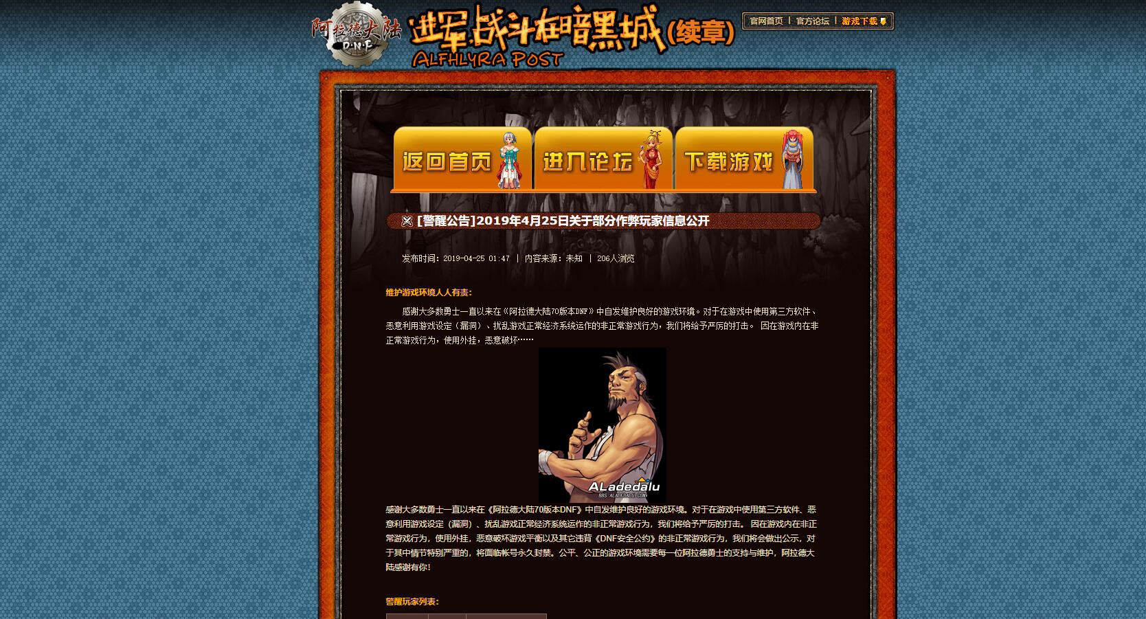 QQ截图20240712235006.jpg