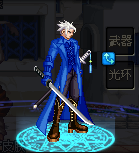 蓝大.png