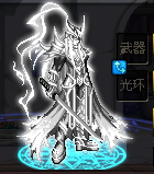 残影白战灵.png