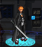 黑骑一护.png