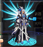 光翼天八.png