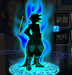 蓝焰知心.png