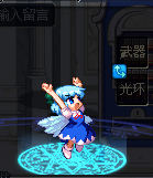 罗西变形记.png