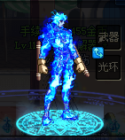 蓝焰小王子.png