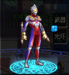 凹凸曼.png
