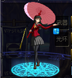 壹原侑子.png