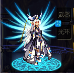 光翼天八.png