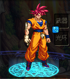 超级赛亚人.png