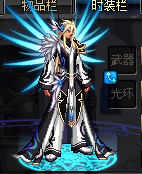 光翼天八.png