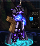 紫色钢铁侠.png