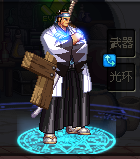 钢力士.png