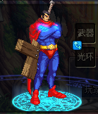 克拉克-肯特.png