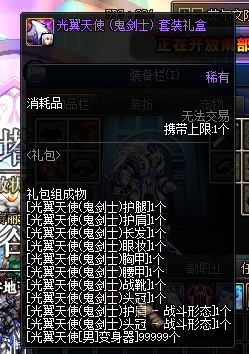 QQ图片20230731214951.png