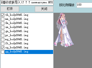 ~FB`O5AW0G[_6TI3APQXD}O.png
