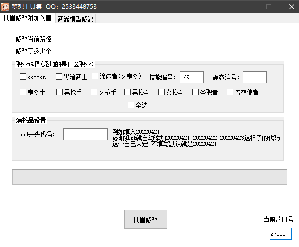 QQ截图20230423000248.png