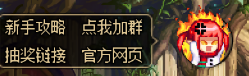 QQ截图20240518004651.png