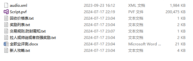 QQ_1721232537287.png