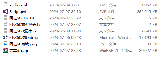 QQ_1721232692823.png