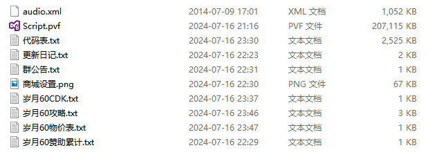 QQ_1721232765089.png