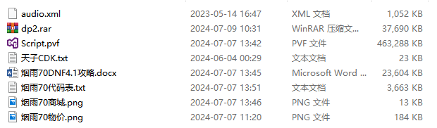 QQ_1721233876824.png